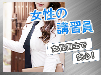 至極 no AROMAで働くメリット5