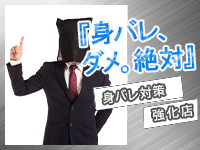 至極 no AROMAで働くメリット6