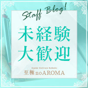 最初につまずきやすいポイント、お伝えします♪のアイキャッチ画像