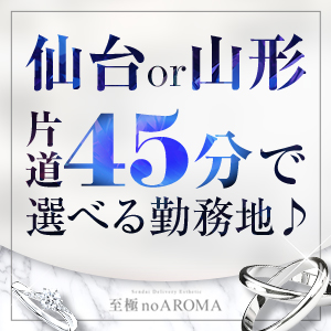 在住場所＝在籍じゃなくても大丈夫！のアイキャッチ画像