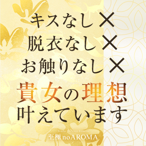 働く前に女の子に「これだけは知っておいてほしい」ことはありますか？のアイキャッチ画像