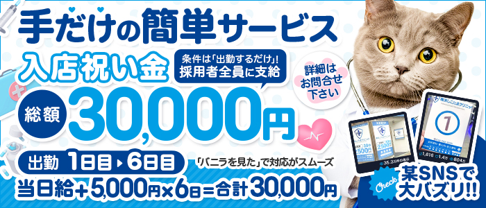 横浜しこたまクリニック（ｱｸｾｽｸﾞﾙｰﾌﾟ）