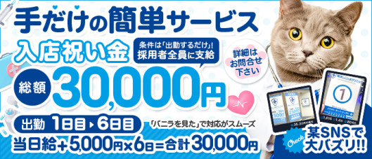 横浜しこたまクリニック(アクセスグループ)