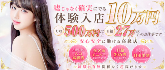 粋美 Suibi