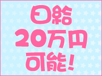 粋美 Suibiで働くメリット1