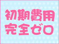 粋美 Suibiで働くメリット4