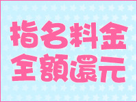 粋美 Suibiで働くメリット5