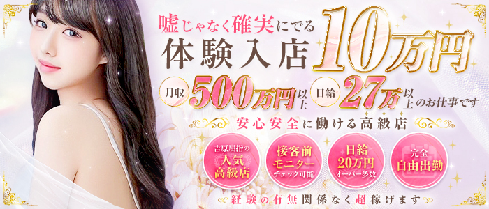 粋美 Suibi