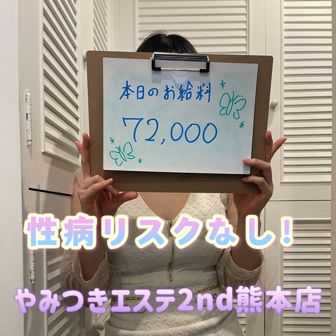 藍川　こはくさん