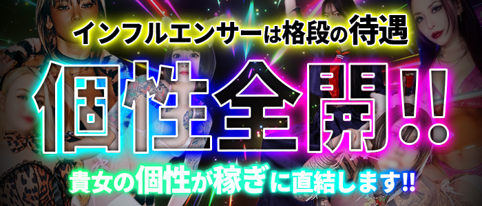 TinkerBellの求人画像