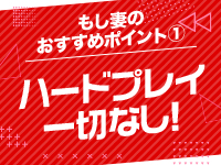 もしも素敵な妻が指輪をはずしたらで働くメリット1