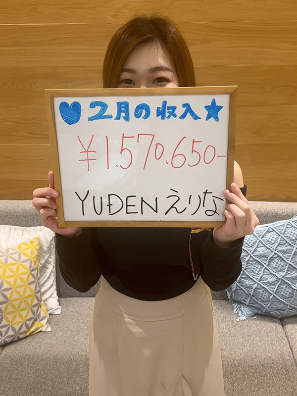 YUDEN～油殿～谷九・日本橋店の給与画像1