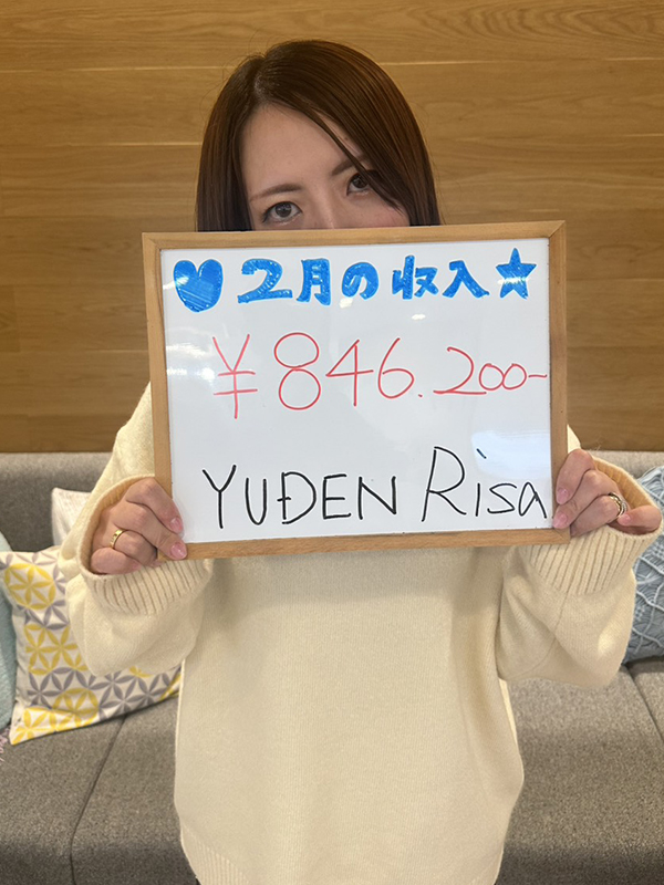 YUDEN～油殿～谷九・日本橋店の給与画像3