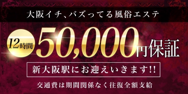 YUDEN～油殿～堺東店