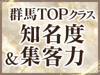 諭吉専科で働くメリット1