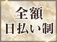 諭吉専科で働くメリット4