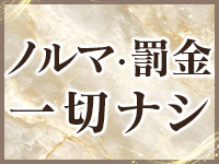 諭吉専科で働くメリット5