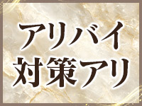 諭吉専科で働くメリット6