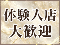 諭吉専科で働くメリット7