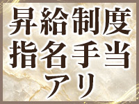 諭吉専科で働くメリット8