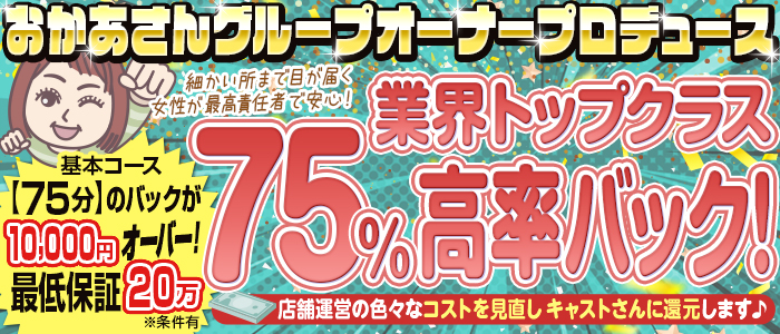 ゆきDeli75