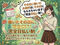 メンズエステ密着アロマゆめごこちで働くメリット4