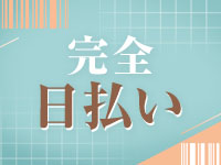 ベルベット広島で働くメリット1