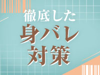ベルベット広島で働くメリット8