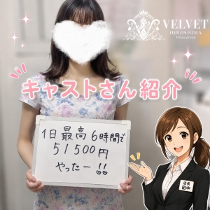 キャストYさん &times; スタッフ対談🎤のアイキャッチ画像
