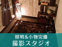 アロマエステ ゆめここ-yumecoco-で働くメリット2