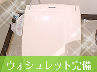 アロマエステ ゆめここ-yumecoco-で働くメリット6