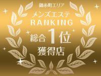 アロマエステ ゆめここ-yumecoco-で働くメリット9