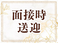 夢の扉で働くメリット1
