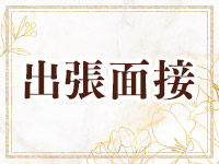 夢の扉で働くメリット2