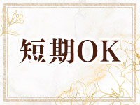 夢の扉で働くメリット8