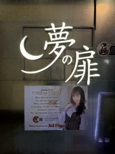 外国人客の受け入れはされていますか？のアイキャッチ画像