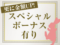 夢兎～YUMEUSAGI～で働くメリット1