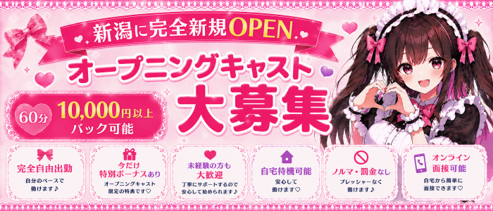 夢兎～YUMEUSAGI～