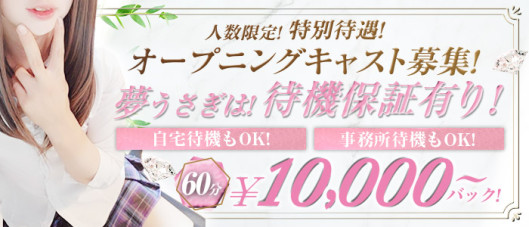 夢兎~YUMEUSAGI~