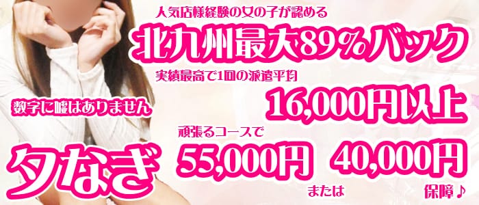 夕なぎ