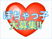 ゆらゆらポッチャリcafeで働くメリット1