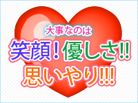 ゆらゆらポッチャリcafeで働くメリット2