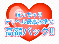 ゆらゆらポッチャリcafeで働くメリット3