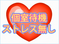 ゆらゆらポッチャリcafeで働くメリット4