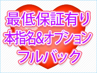 ゆらゆらポッチャリcafeで働くメリット5