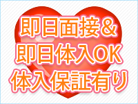 ゆらゆらポッチャリcafeで働くメリット6