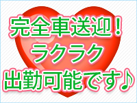 ゆらゆらポッチャリcafeで働くメリット7