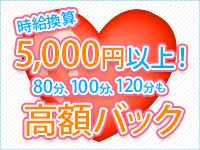 ゆらゆらポッチャリcafeで働くメリット8