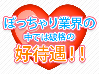ゆらゆらポッチャリcafeで働くメリット9