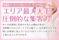 ゆりかご名古屋で働くメリット1